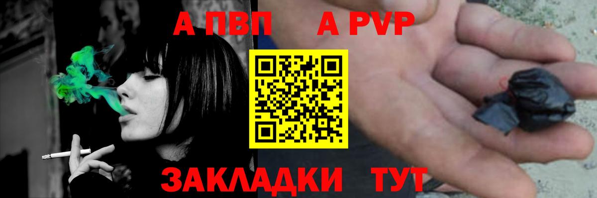 Alpha PVP мука Белая Калитва