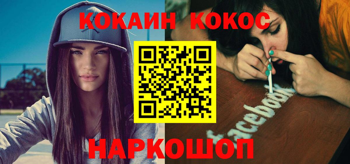 Cocaine 97% Белая Калитва