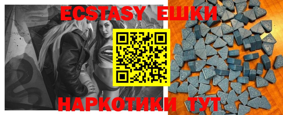shop Telegram  Вход с VPN  ЭКСТАЗИ Philipp Plein  Белая Калитва  ЭКСТАЗИ 99%  Ecstasy 