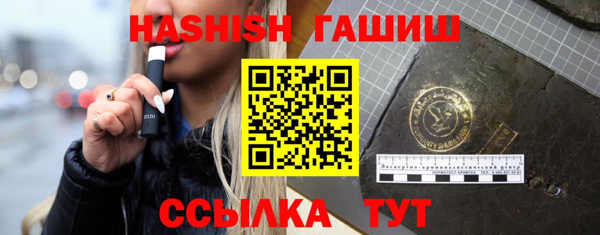 Cocaine  ГАШ  MDMA  Меф   Бошки Шишки  Белая Калитва  Вход с VPN 