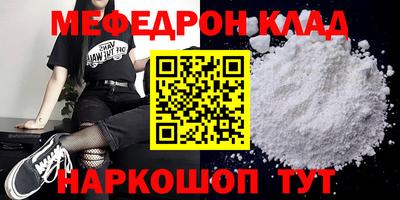 соль ск Ачхой-Мартан