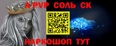 кокаин перу Ангарск