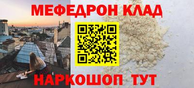 кокаин перу Ангарск