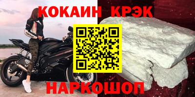 таблы Анапа