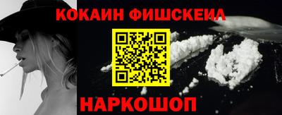 герыч Анжеро-Судженск