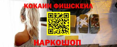 герыч Анжеро-Судженск
