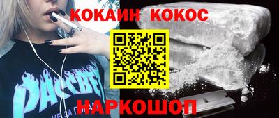 герыч Анжеро-Судженск