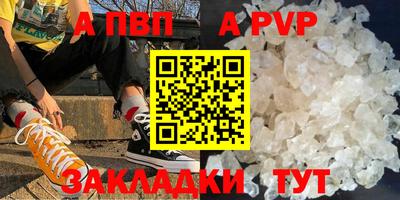 соль ск Ачхой-Мартан