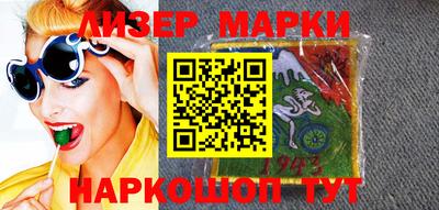 герыч Анжеро-Судженск