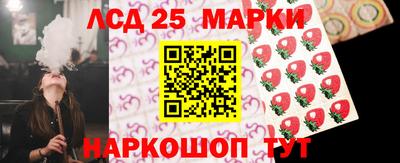 соль ск Ачхой-Мартан