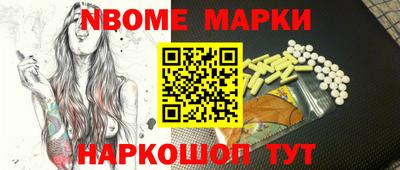 кокаин перу Ангарск