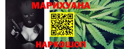 соль ск Ачхой-Мартан