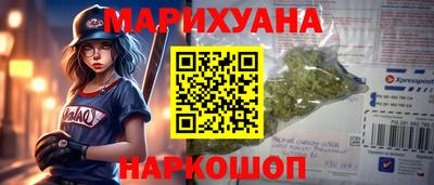 таблы Анапа