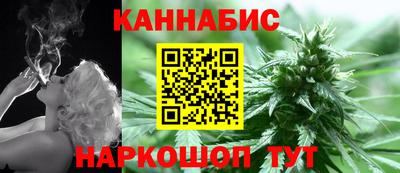 таблы Анапа