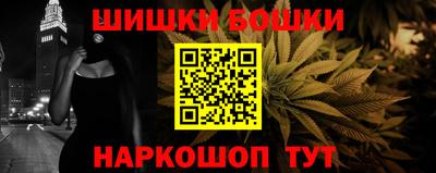 соль ск Ачхой-Мартан