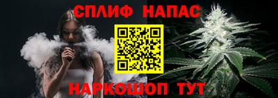 герыч Анжеро-Судженск
