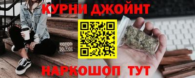 кокаин перу Ангарск