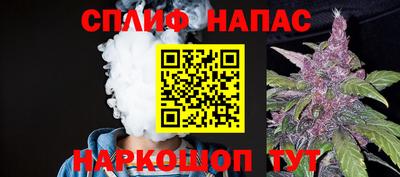 таблы Анапа