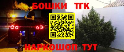таблы Анапа