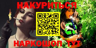 герыч Анжеро-Судженск