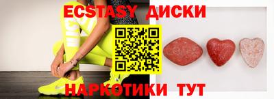 кокаин перу Ангарск