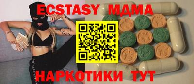 соль ск Ачхой-Мартан
