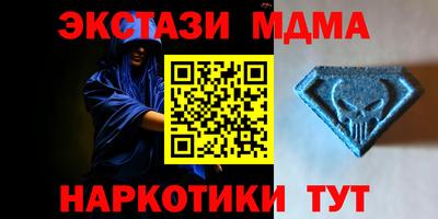 кокаин перу Ангарск