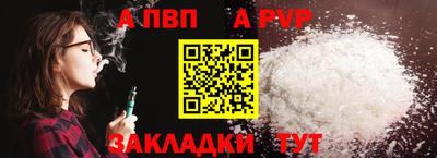 соль ск Ачхой-Мартан