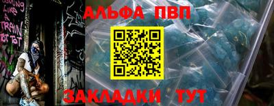 таблы Анапа
