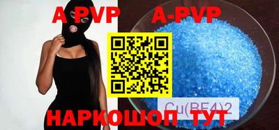 герыч Анжеро-Судженск