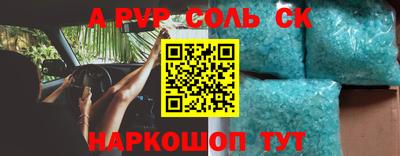 дурь Аша