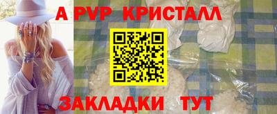герыч Анжеро-Судженск