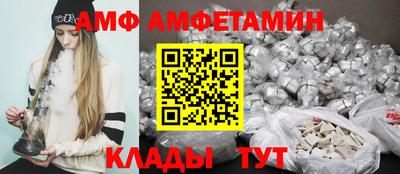 соль ск Ачхой-Мартан