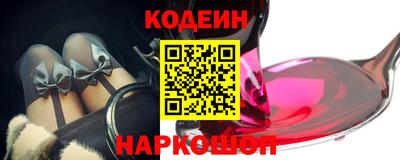 таблы Анапа