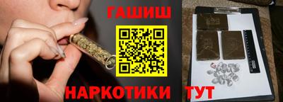 соль ск Ачхой-Мартан