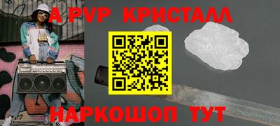 таблы Анапа