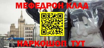 герыч Анжеро-Судженск