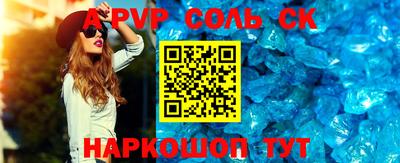 кокаин перу Ангарск