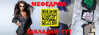 таблы Анапа
