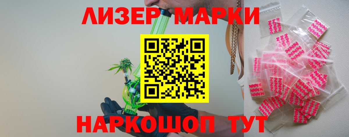 Белая Калитва  ЛСД экстази ecstasy  Вход с VPN  LSD-25 экстази кислота 