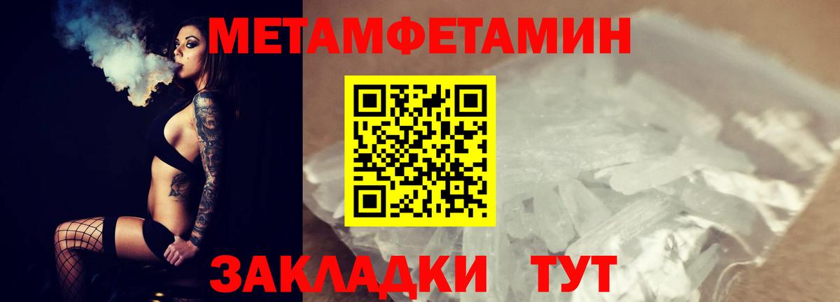 Первитин Декстрометамфетамин 99.9% Белая Калитва
