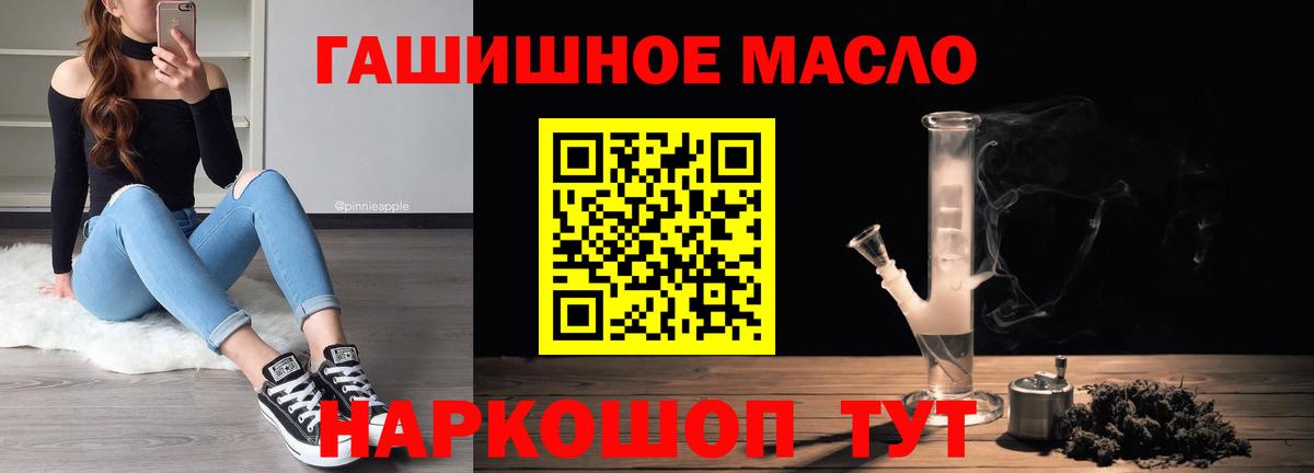 Дистиллят ТГК концентрат Белая Калитва