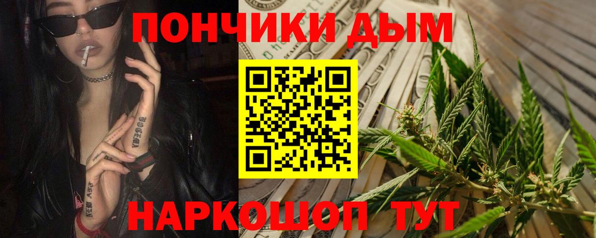 Бошки Шишки план Белая Калитва