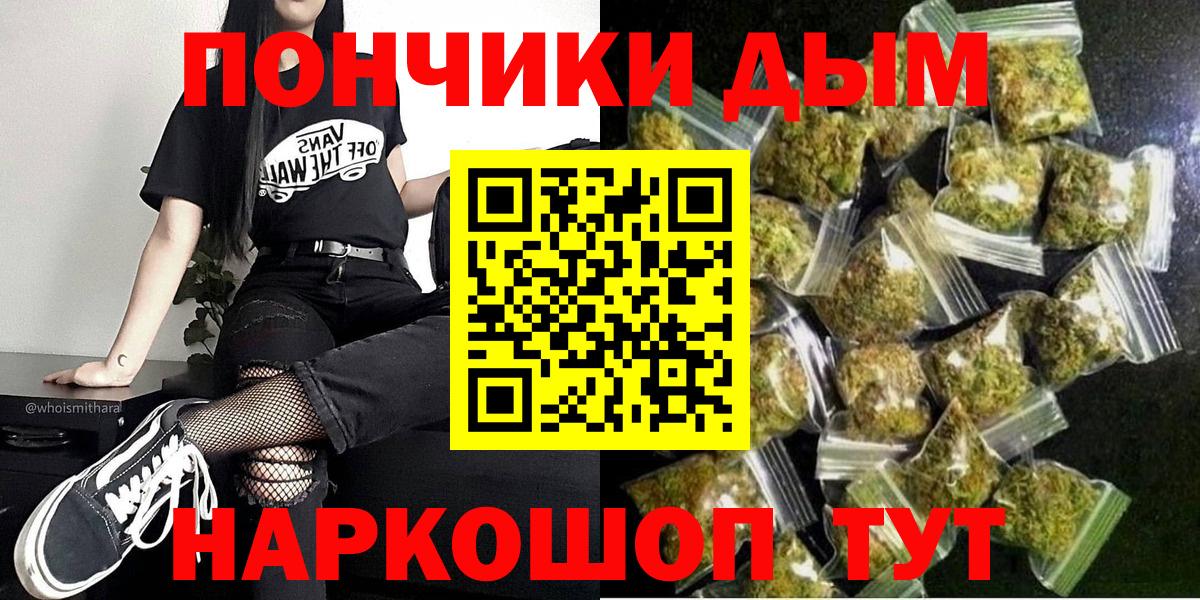 Канабис план  Вход с VPN  Марихуана Amnesia  Белая Калитва 